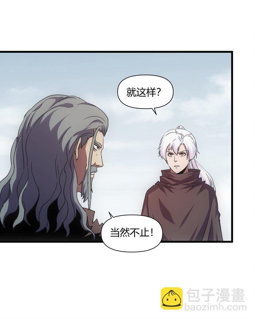 168 古之神国第一人