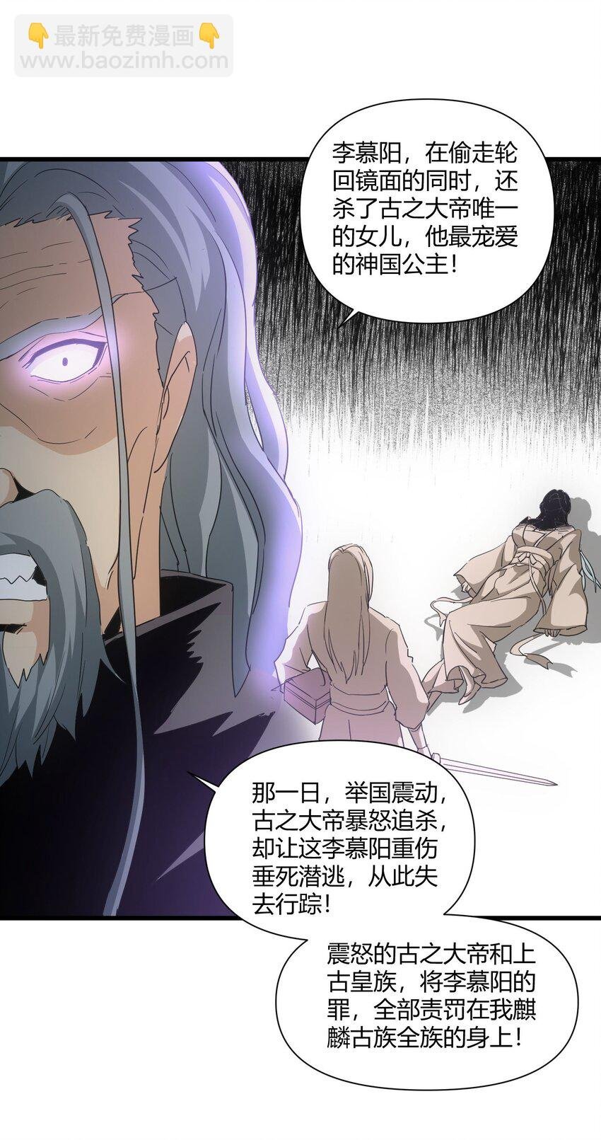 168 古之神国第一人