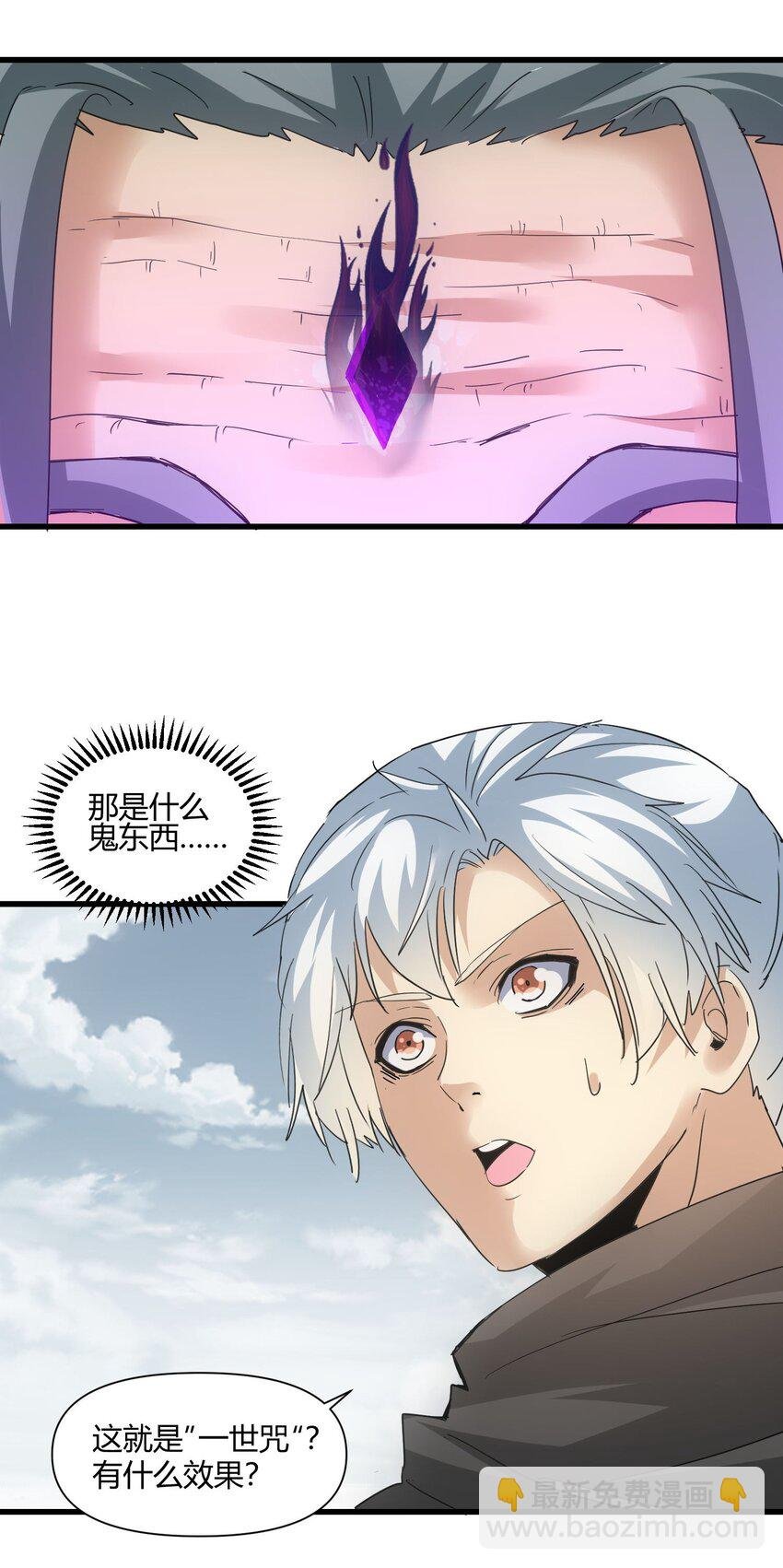 168 古之神国第一人