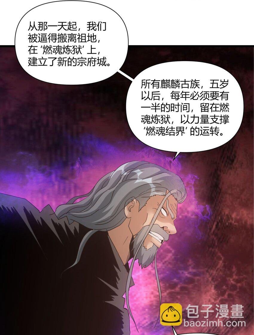 168 古之神国第一人