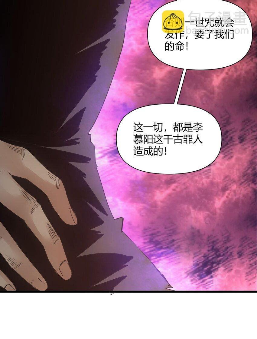 168 古之神国第一人