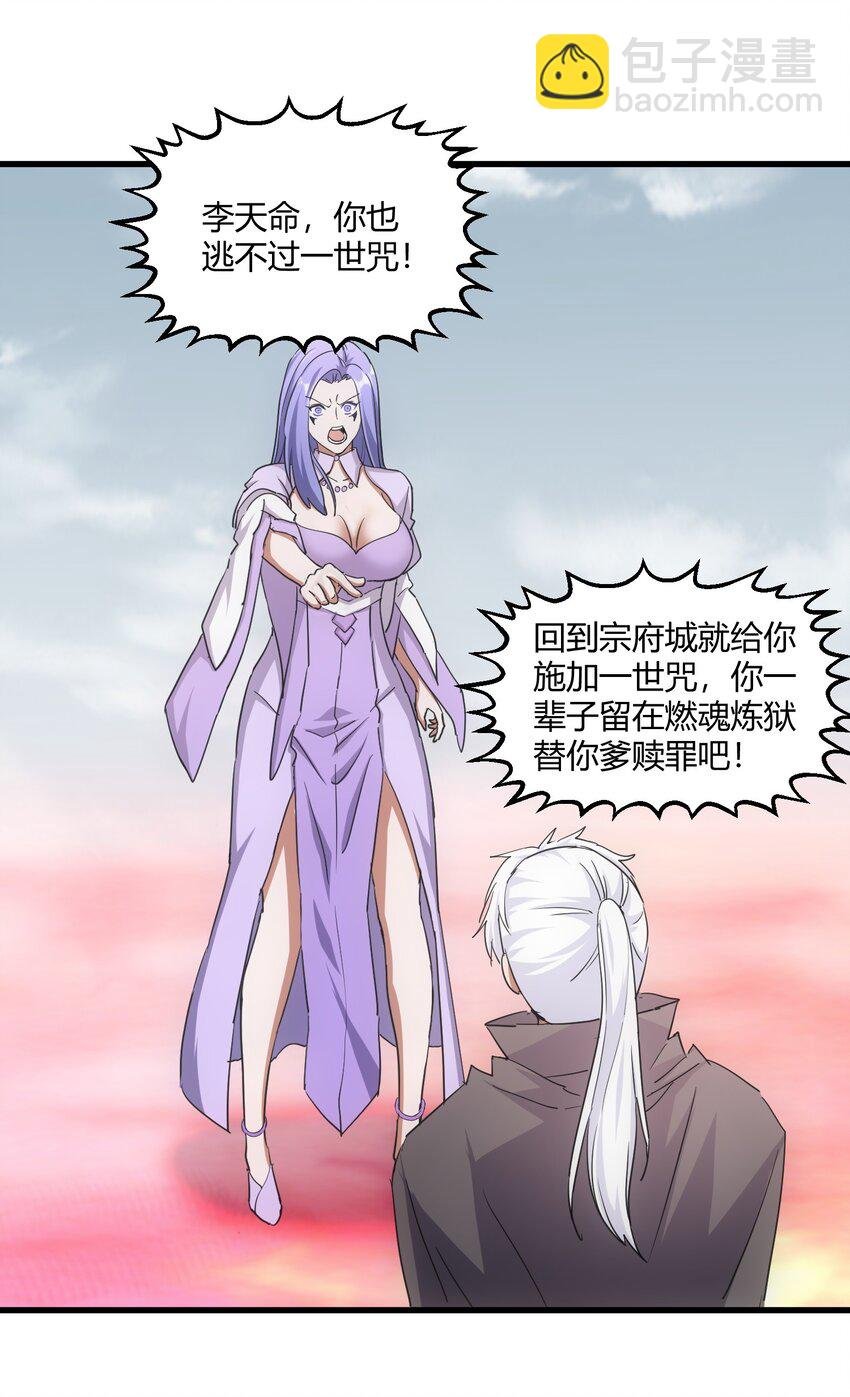 168 古之神国第一人
