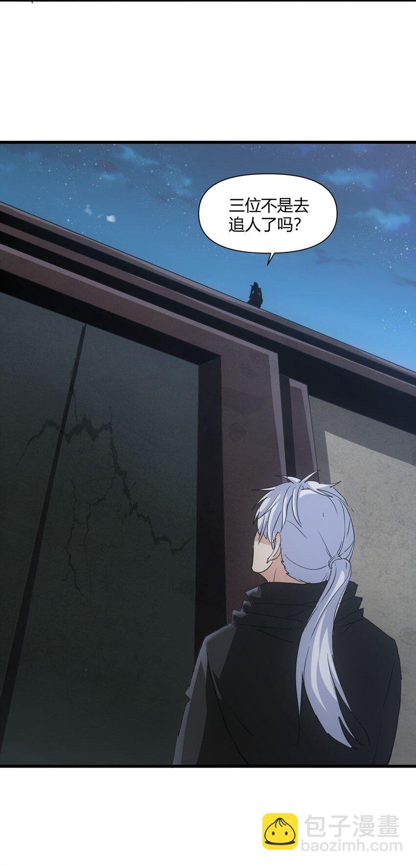168 古之神国第一人