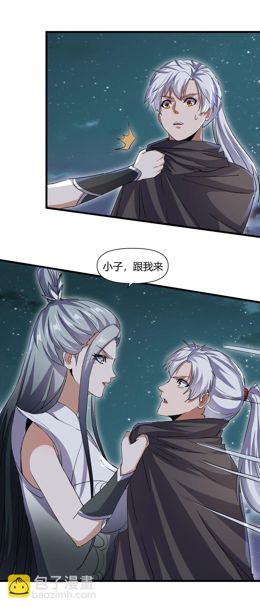 169 小阳 回来了？