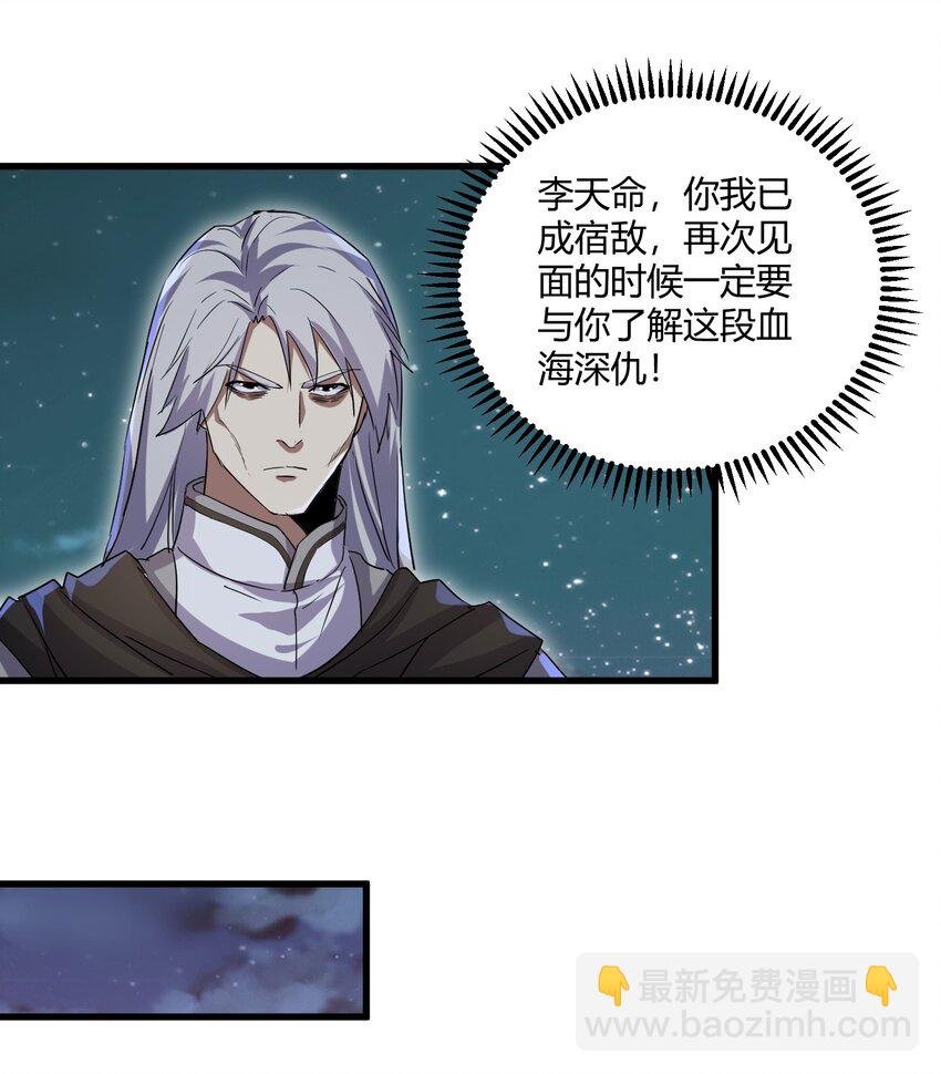 169 小阳 回来了？