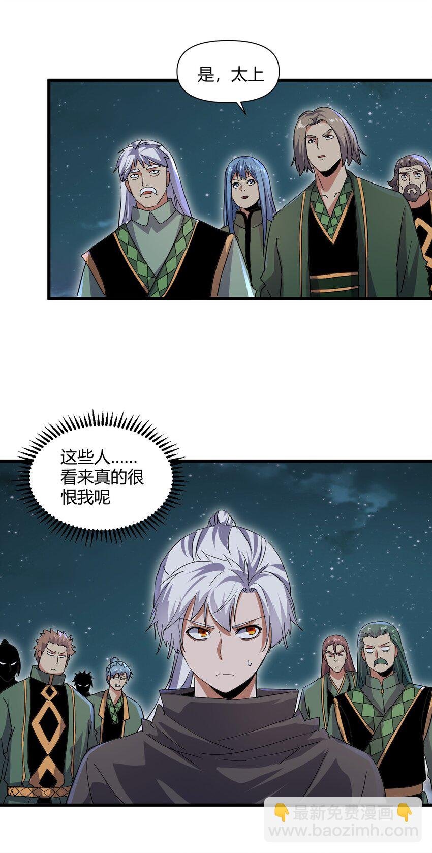 169 小阳 回来了？
