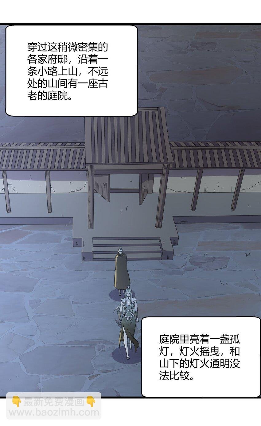 169 小阳 回来了？