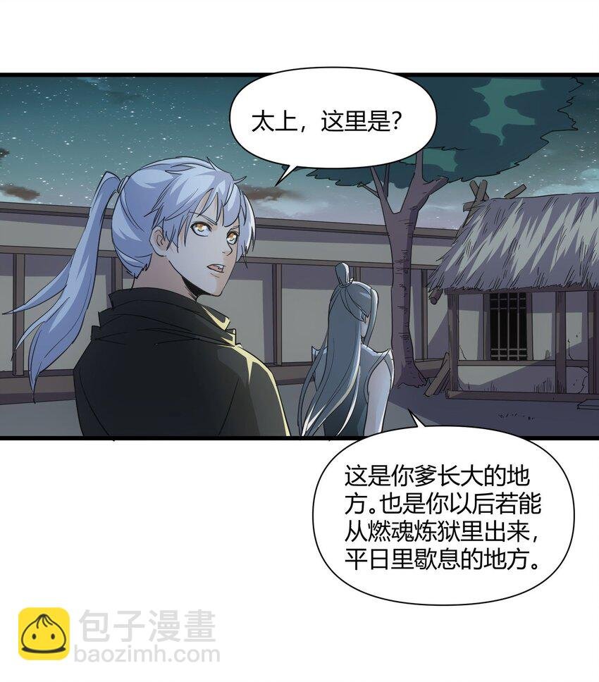 169 小阳 回来了？