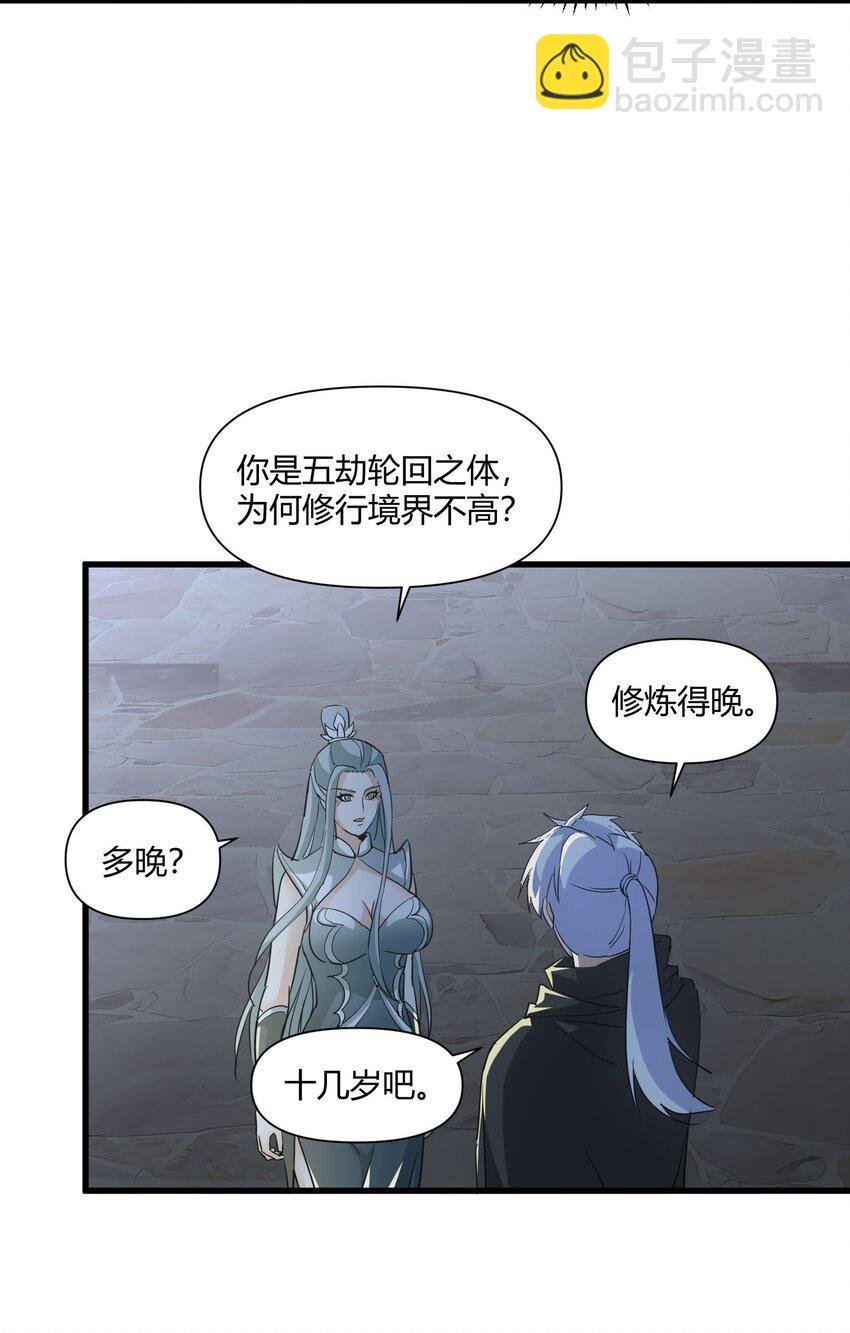 169 小阳 回来了？
