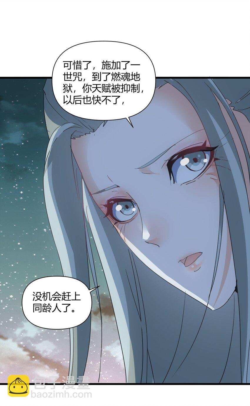 169 小阳 回来了？