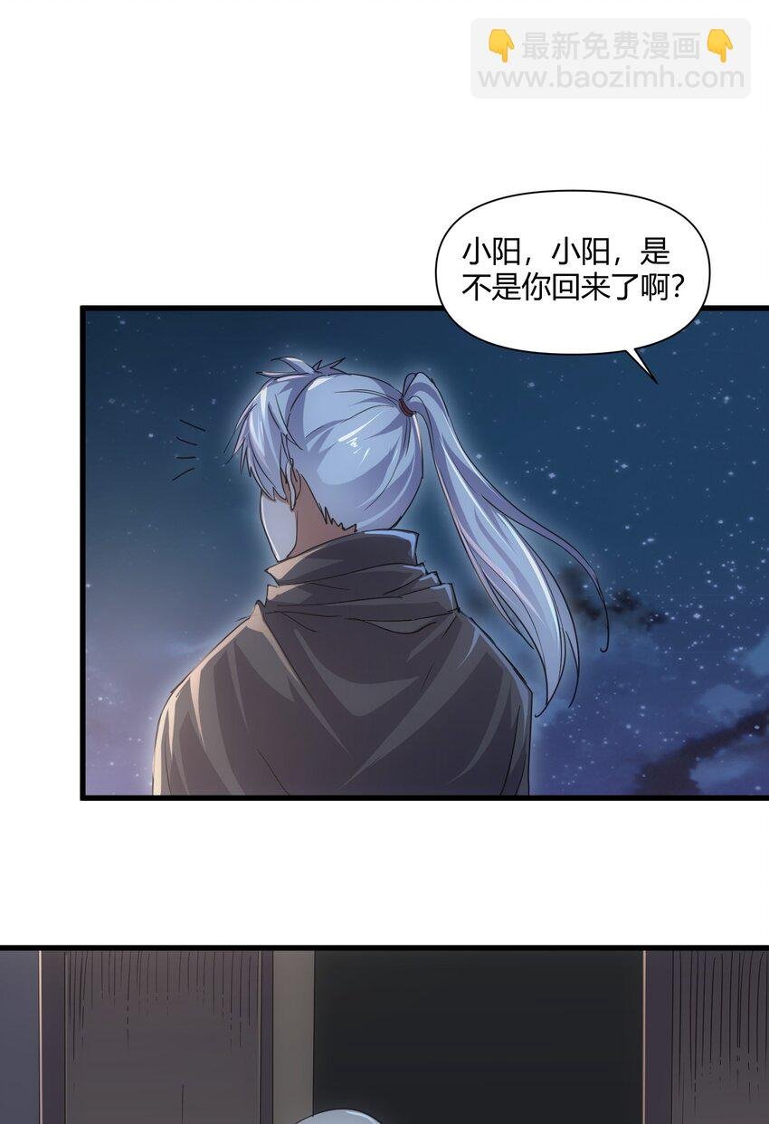 169 小阳 回来了？