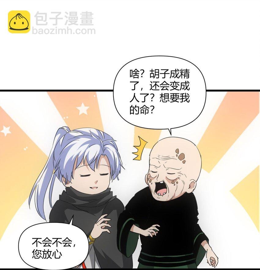 169 小阳 回来了？