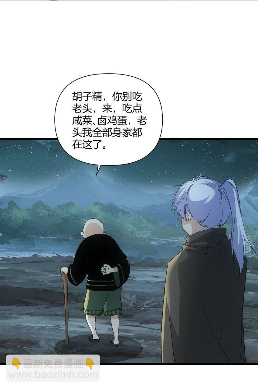 169 小阳 回来了？