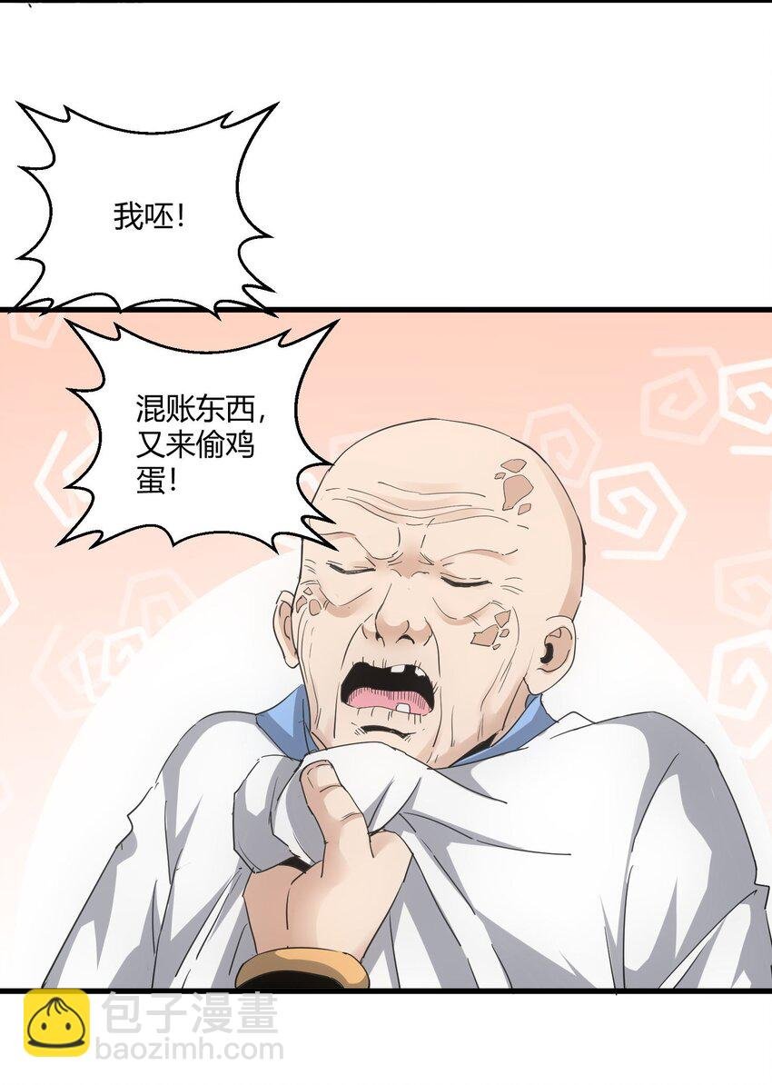 169 小阳 回来了？