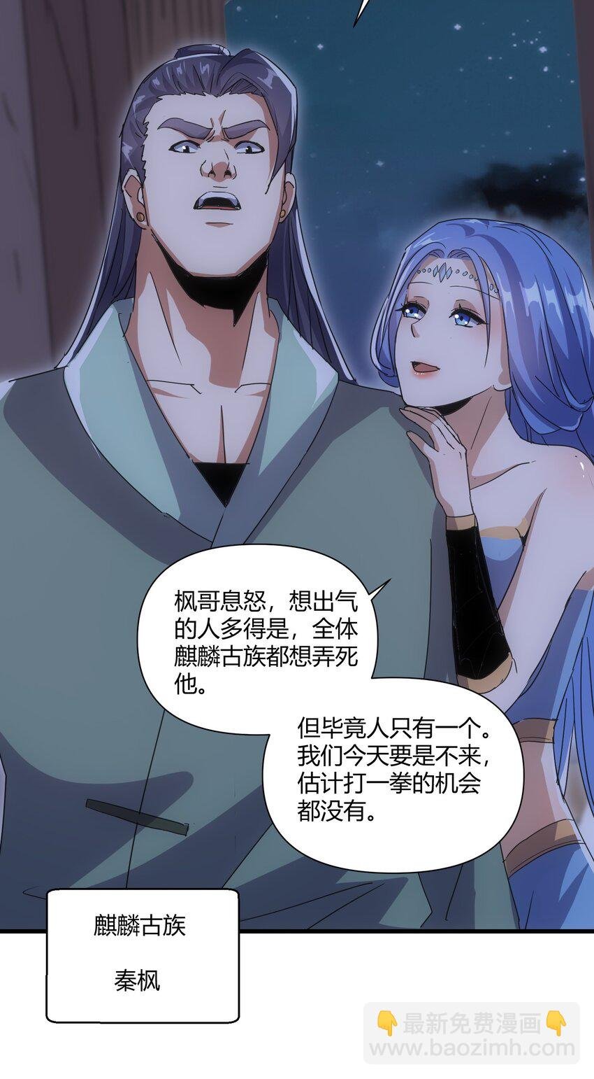 169 小阳 回来了？
