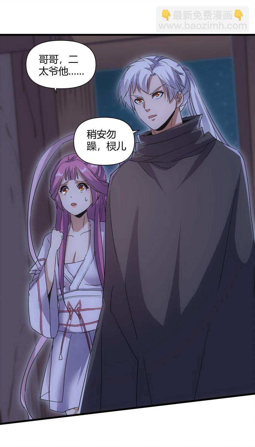 169 小阳 回来了？