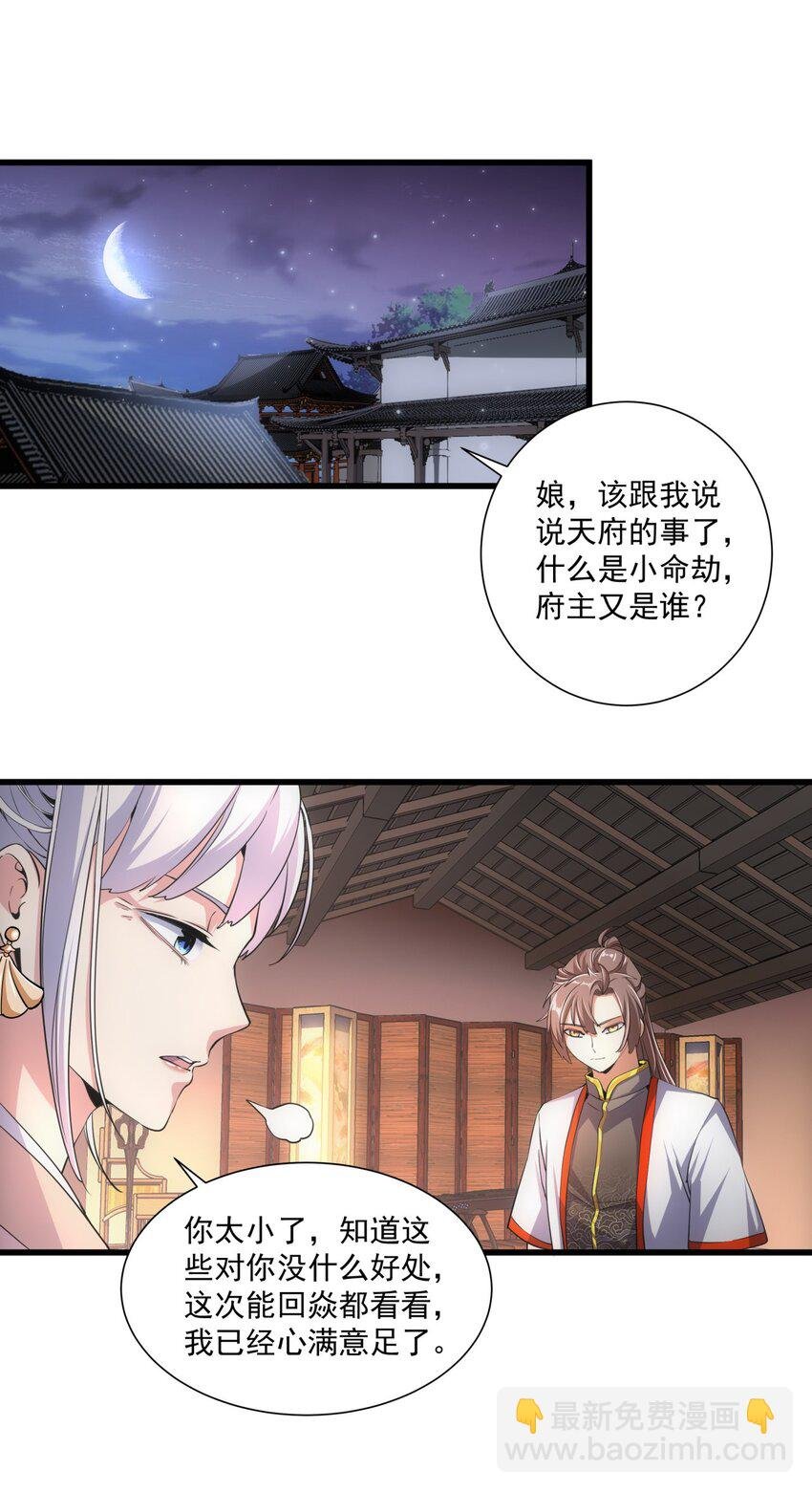 017 贵人相助