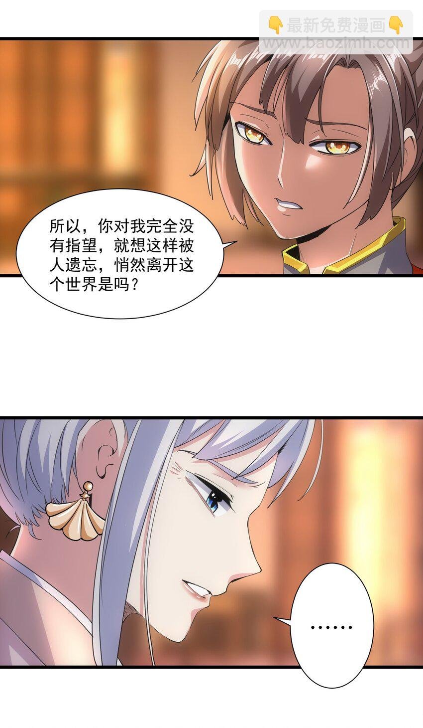 017 贵人相助