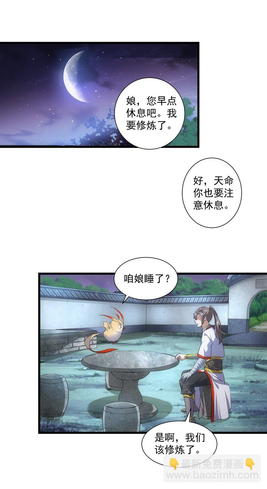 017 贵人相助