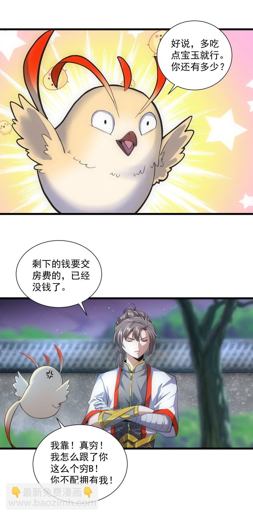 017 贵人相助