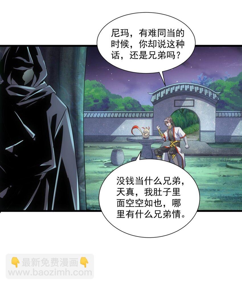 017 贵人相助
