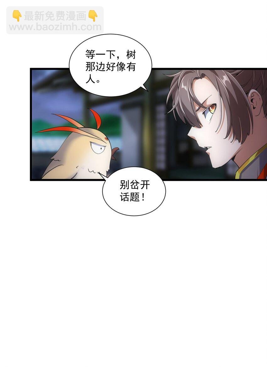 017 贵人相助