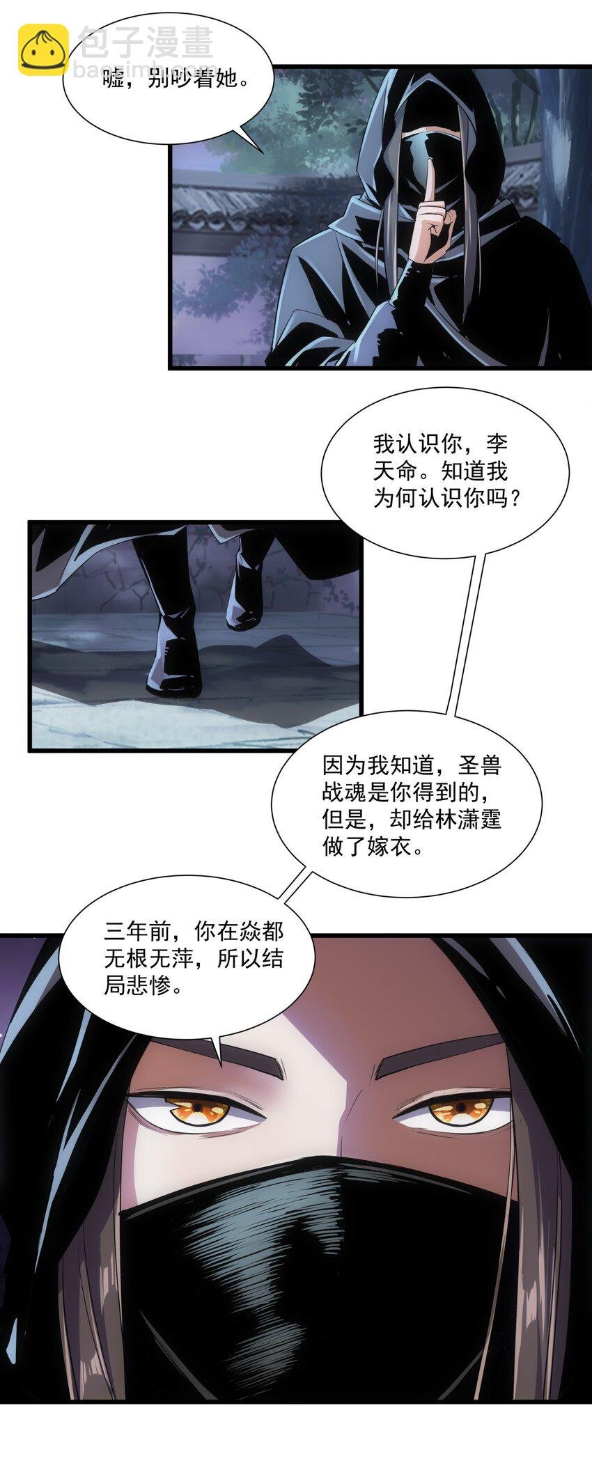017 贵人相助