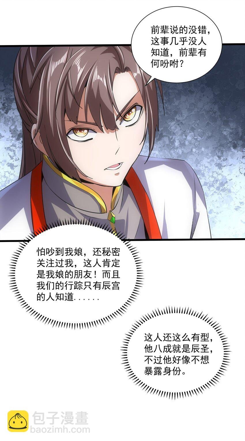 017 贵人相助