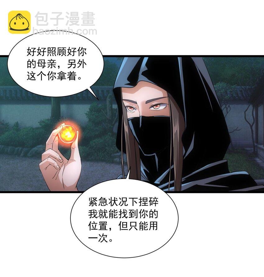 017 贵人相助