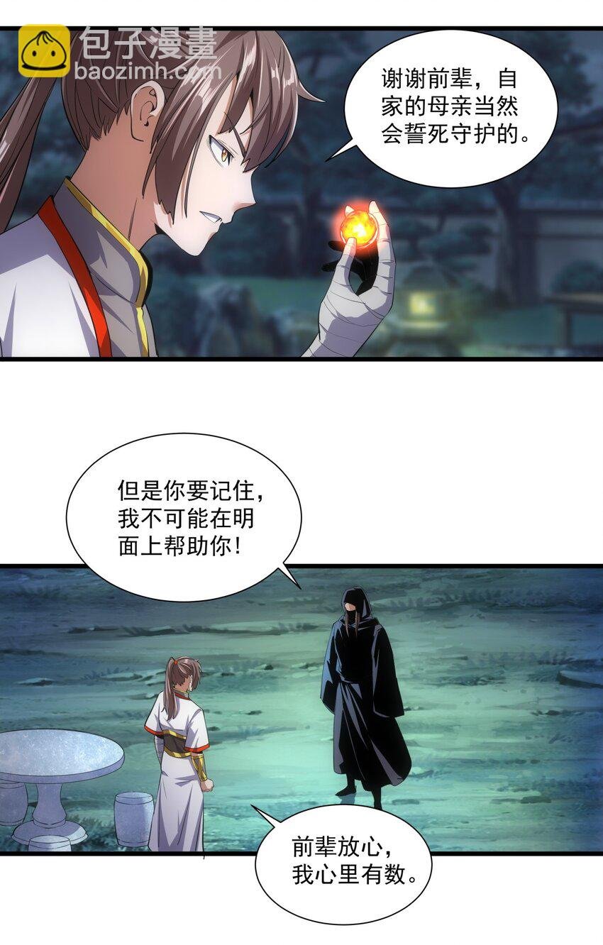 017 贵人相助