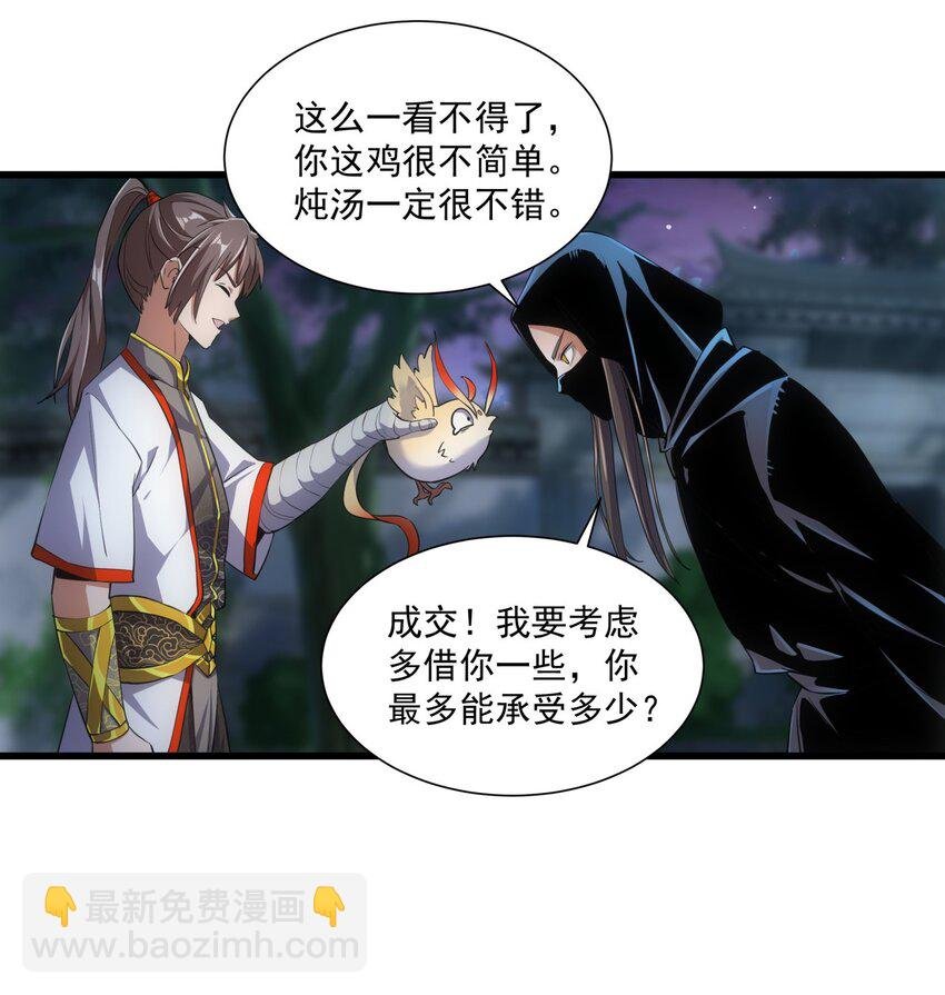 017 贵人相助