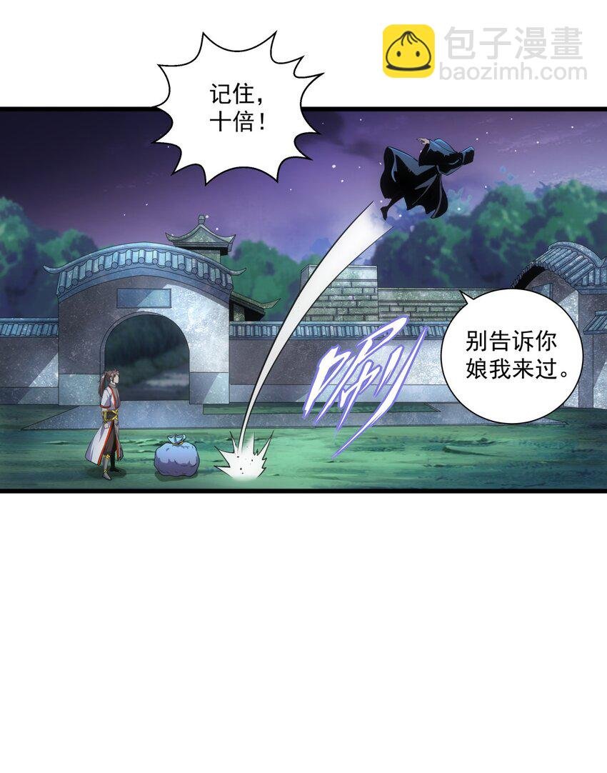 017 贵人相助