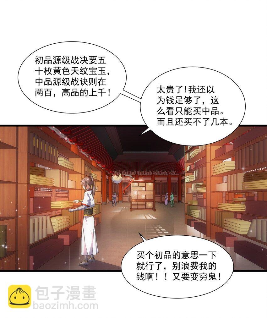 017 贵人相助