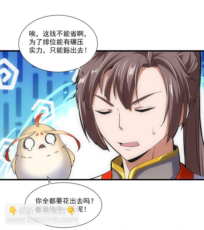 017 贵人相助