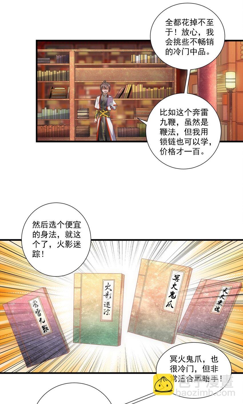 017 贵人相助