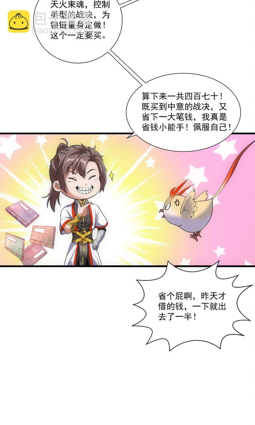 017 贵人相助