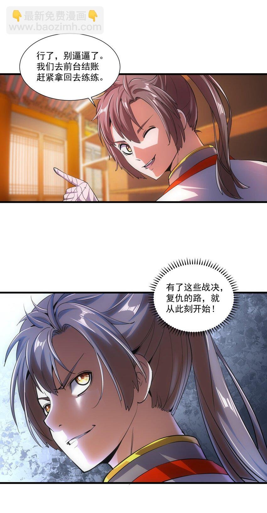 017 贵人相助