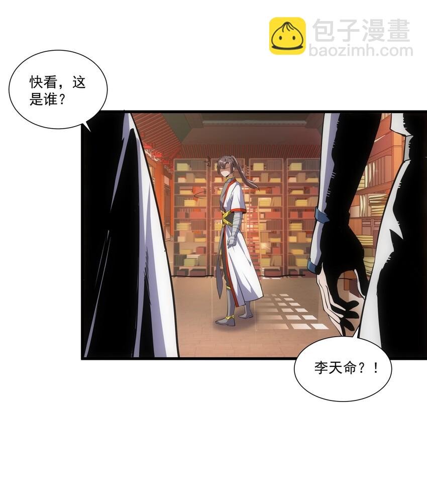 017 贵人相助