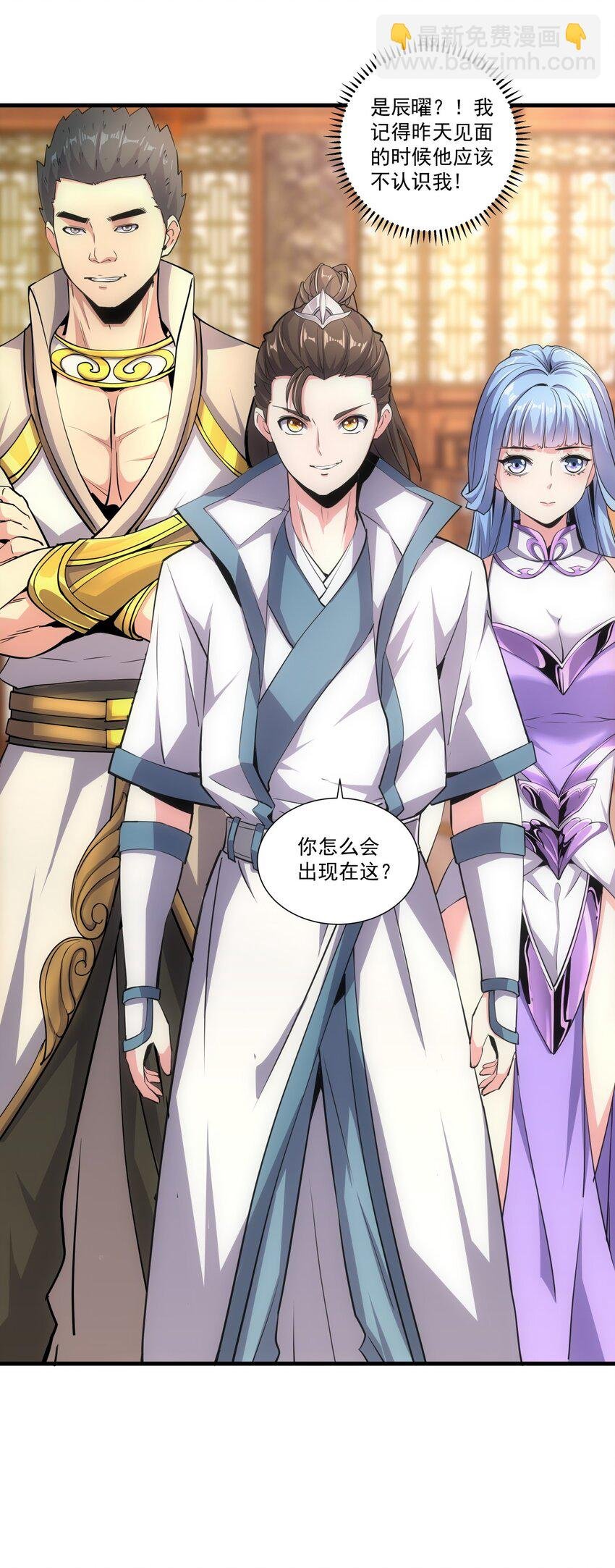 017 贵人相助