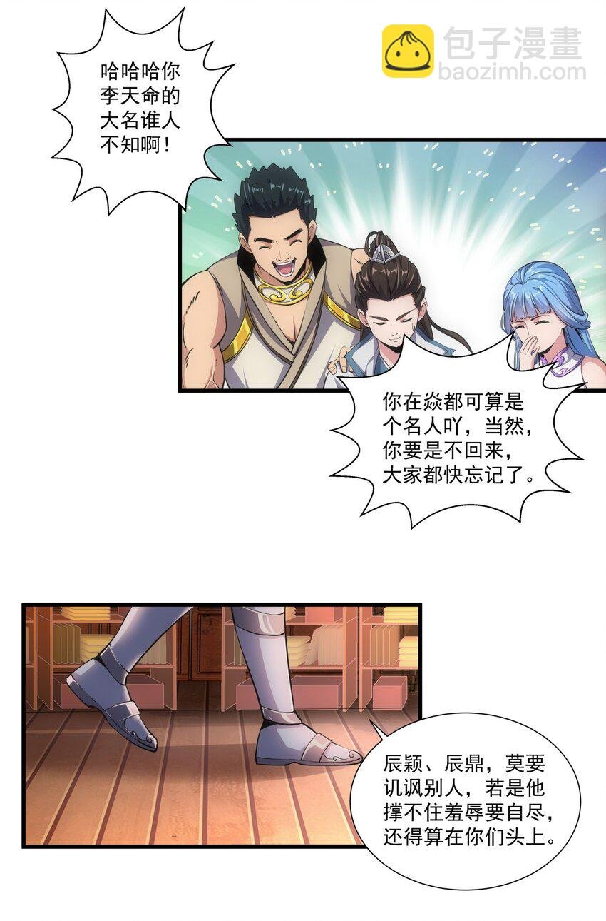 017 贵人相助