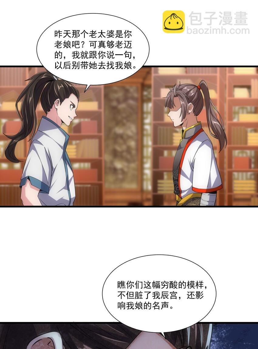 017 贵人相助