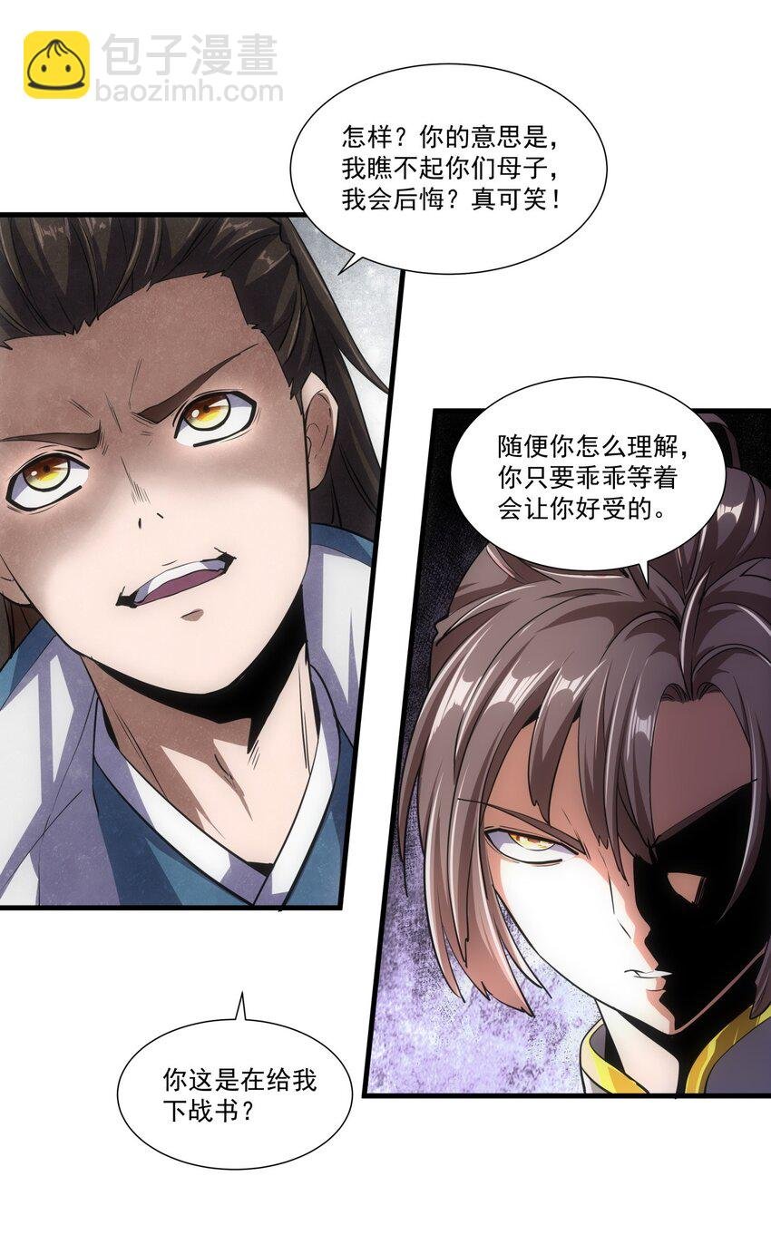 017 贵人相助