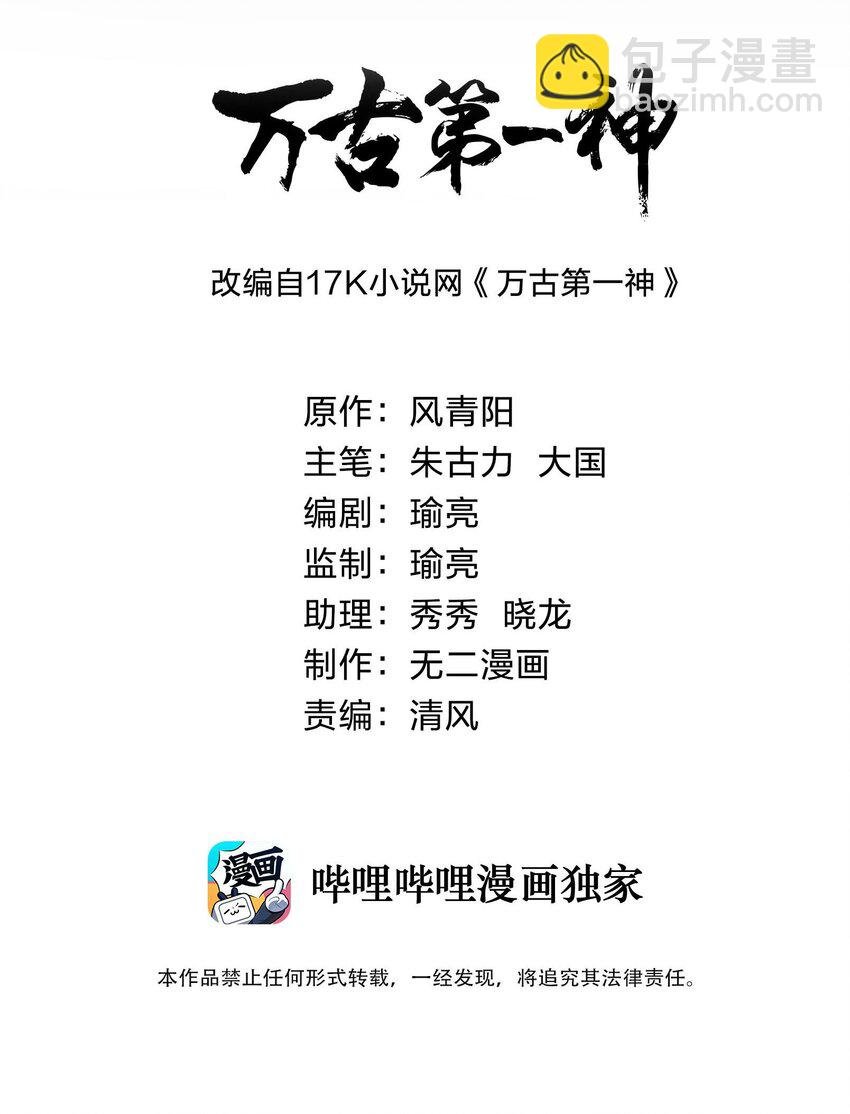 170 吃瘪男女