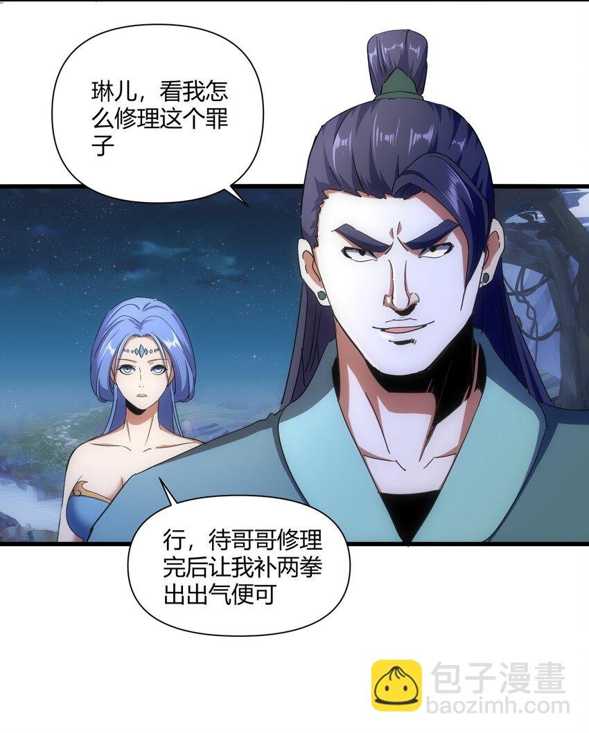 170 吃瘪男女