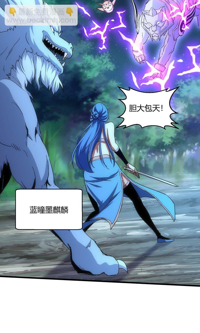 170 吃瘪男女