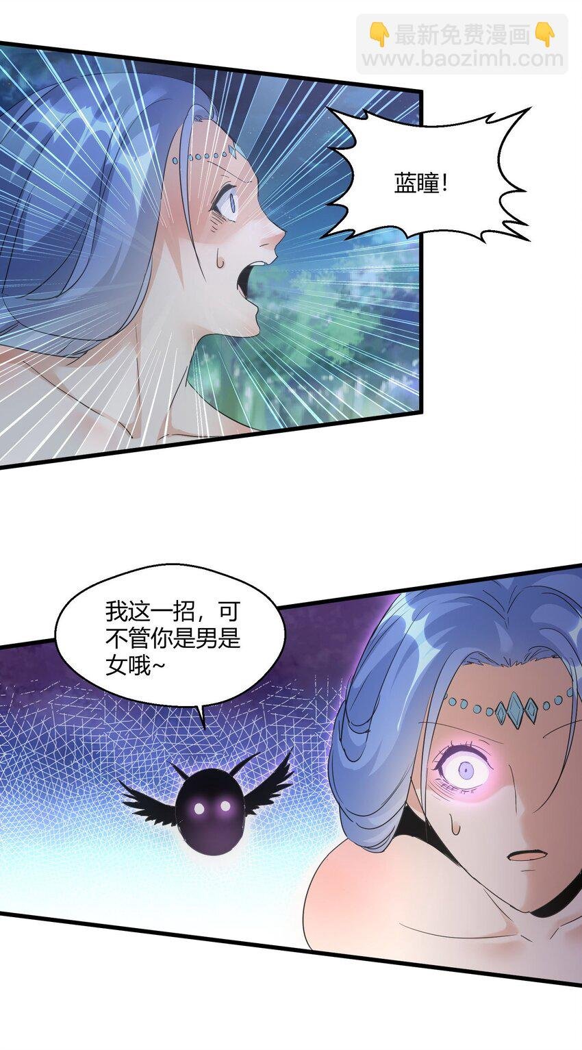 170 吃瘪男女