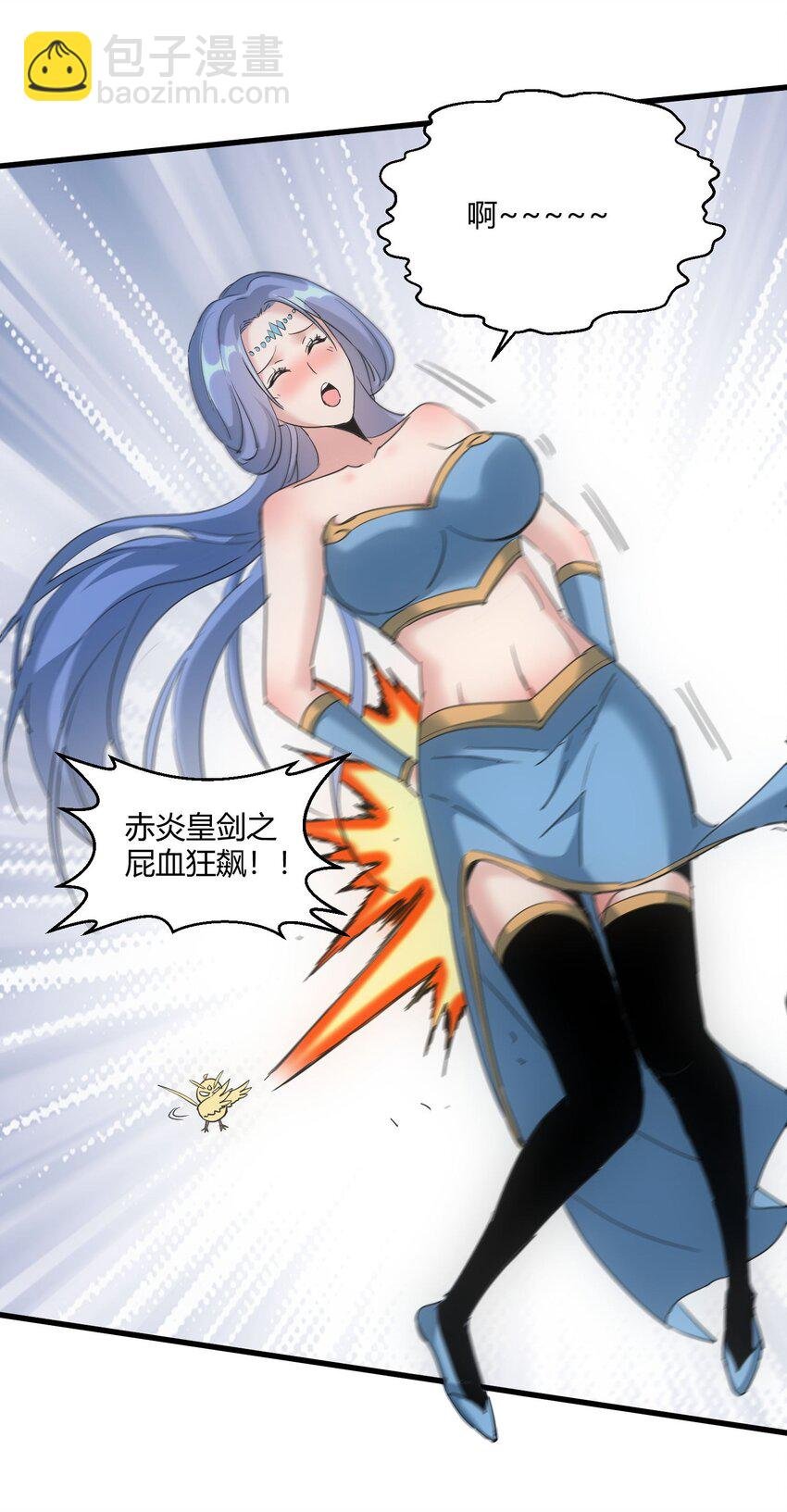 170 吃瘪男女