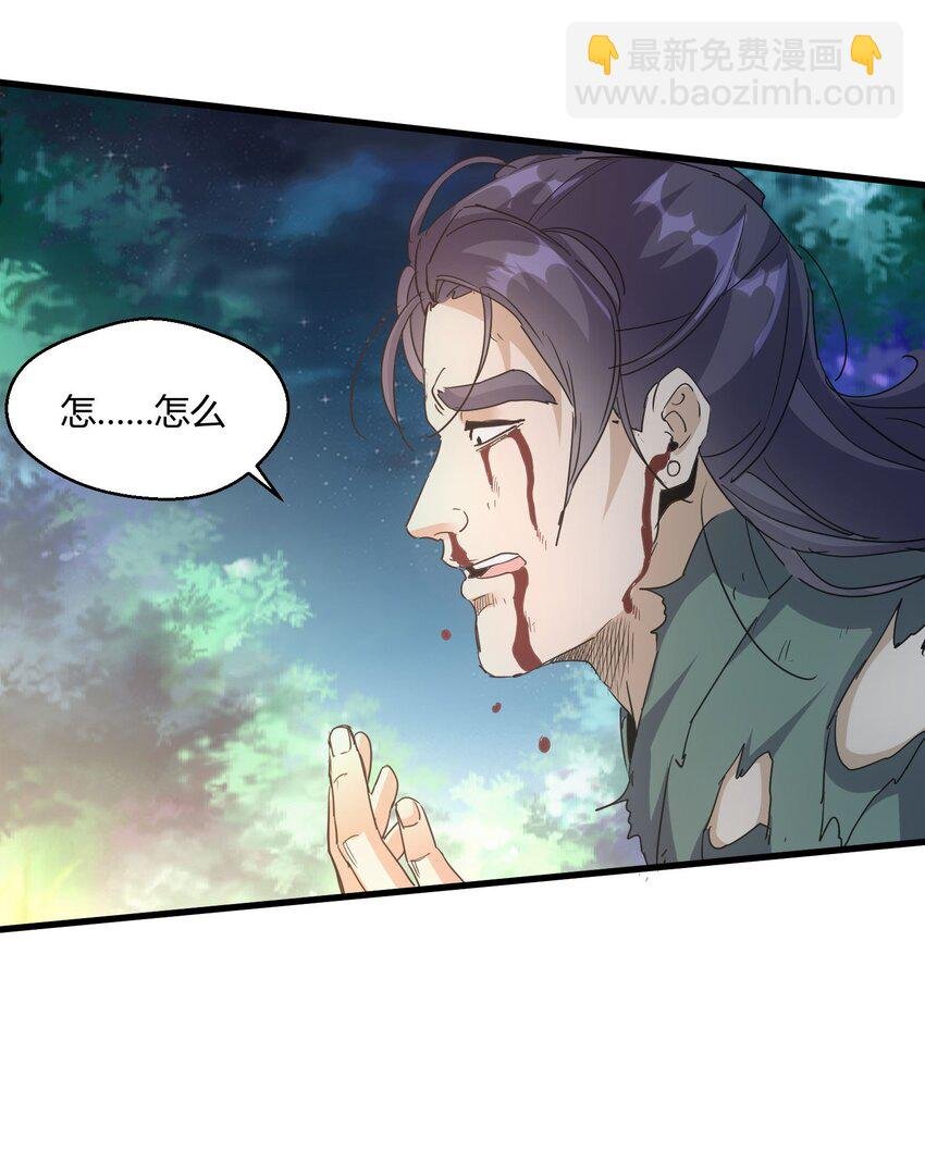 170 吃瘪男女