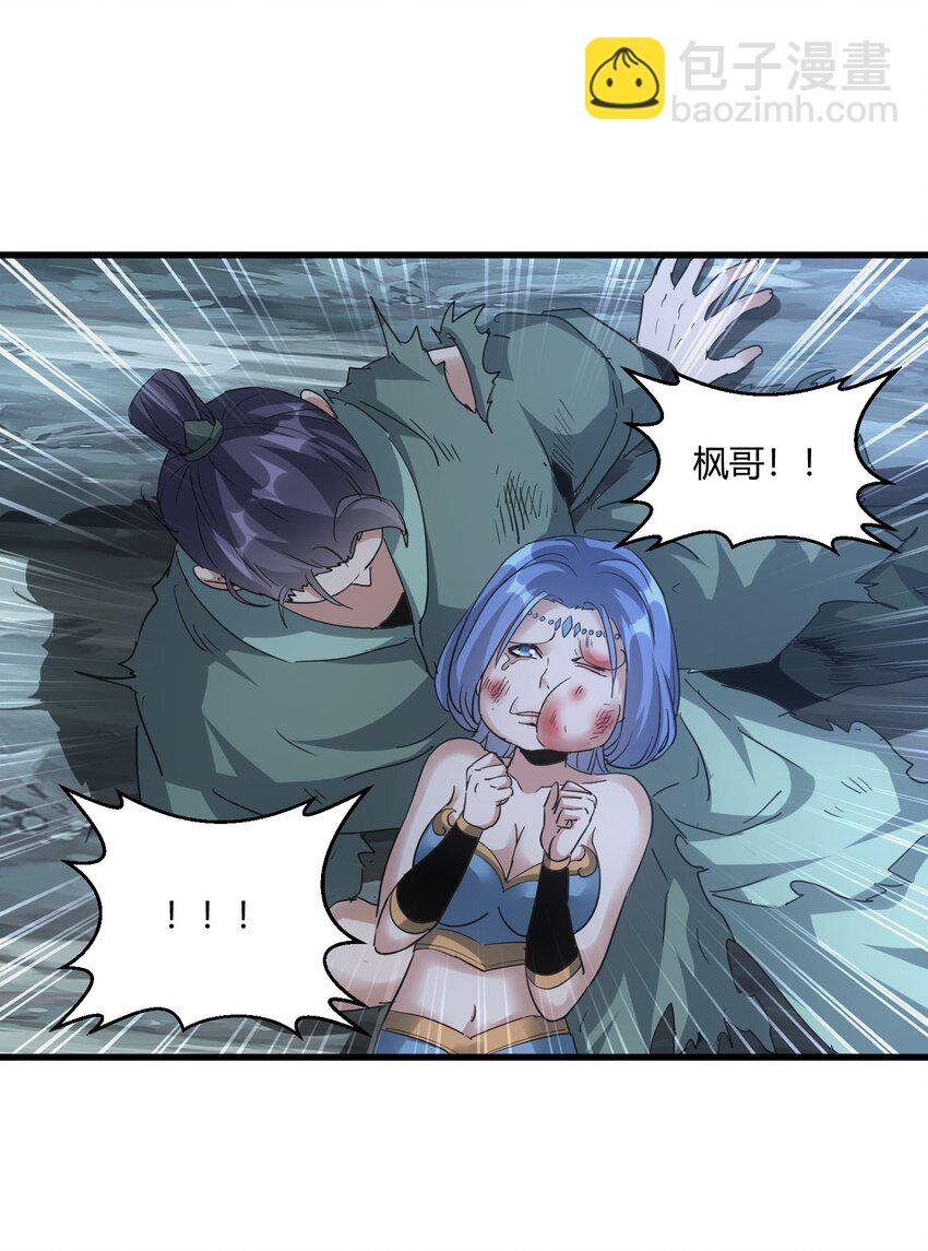 170 吃瘪男女