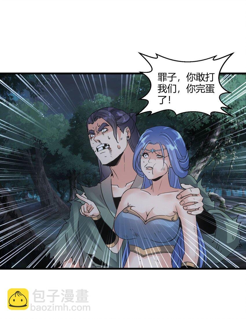 170 吃瘪男女